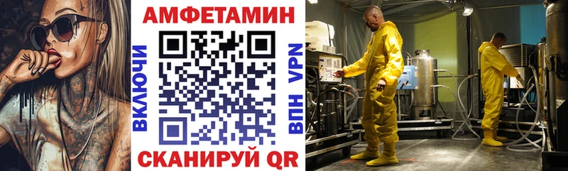 Купить  Полевской  Амфетамин VHQ 