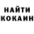 Кокаин Колумбийский Danil Baranauskas
