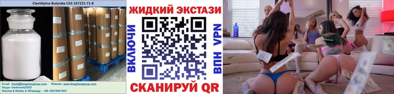 Купить  Полевской  БУТИРАТ 1.4BDO 
