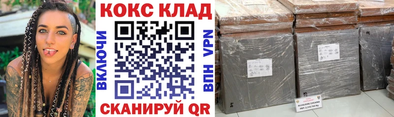 Cocaine Боливия  Купить где  Полевской 
