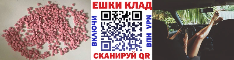 Ecstasy бентли  Купить  Полевской 