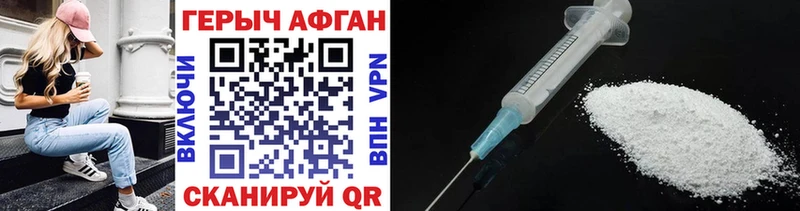 Купить  Полевской  Героин хмурый 