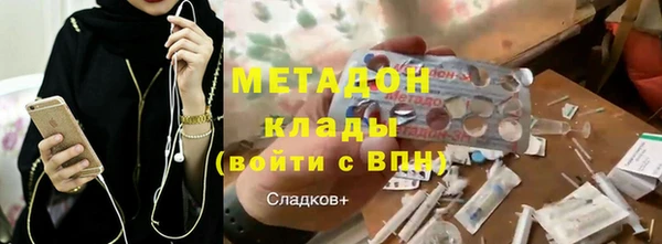 бутик Нефтегорск