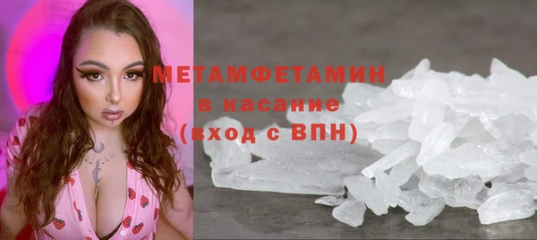 шишки Нефтекумск