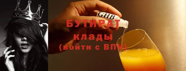 шишки Нефтекумск