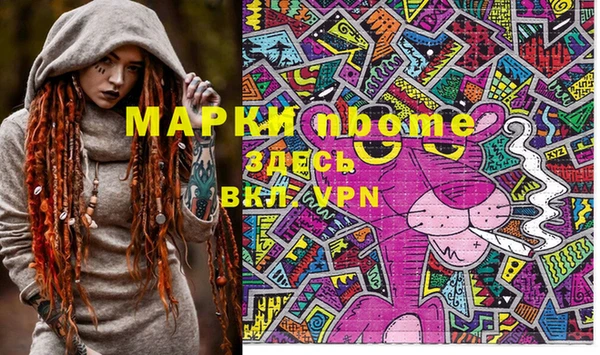 МДМА Нея