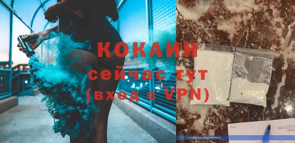 шишки Нефтекумск