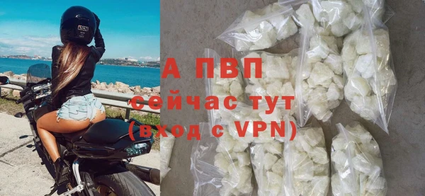 бутик Нефтегорск