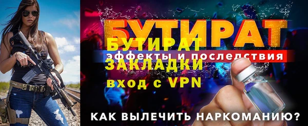 бутик Нефтегорск