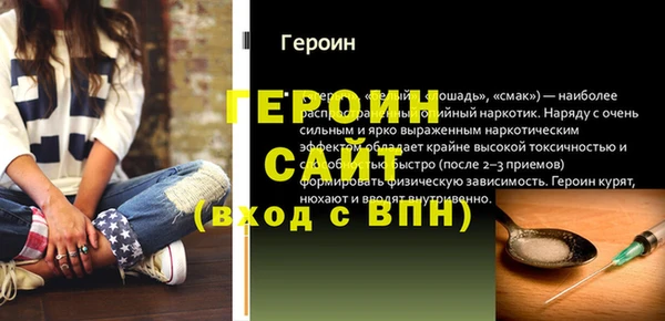 шишки Нефтекумск