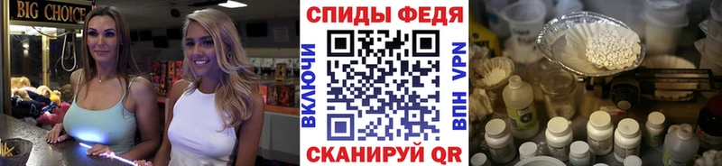 Купить  Полевской  МЕТАМФЕТАМИН кристалл 