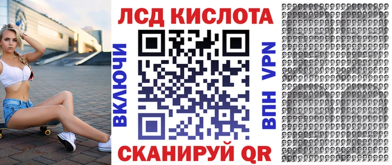 Марки NBOMe 1,5мг  Купить закладки  Полевской 