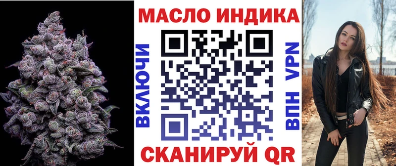 Купить закладки  Полевской  Дистиллят ТГК гашишное масло 